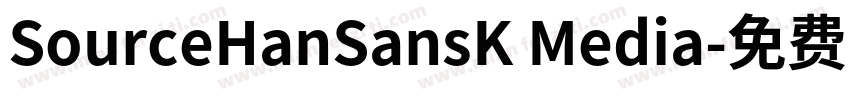SourceHanSansK Media字体转换